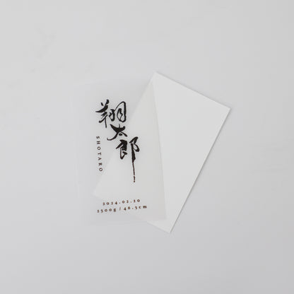 メモリアルカード