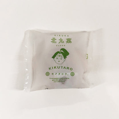 北九菓/ピスタチオ・箱詰め (ピスタチオ30個入～)