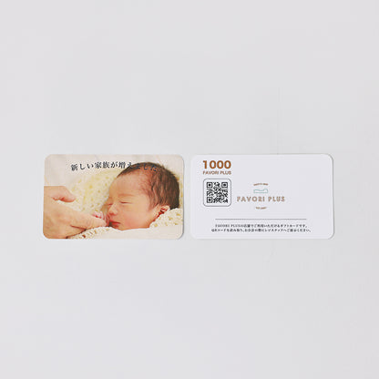 オリジナルギフトカード付き　G