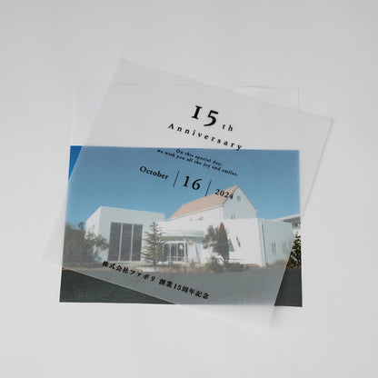 【バウムクーヘン中プレミアム】（メモリアルシート付き）