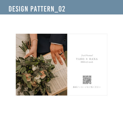 動画ウェディング熨斗