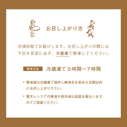 チーズケーキ3種セット