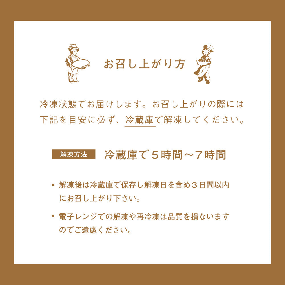 チーズケーキ2種とジェラートセット