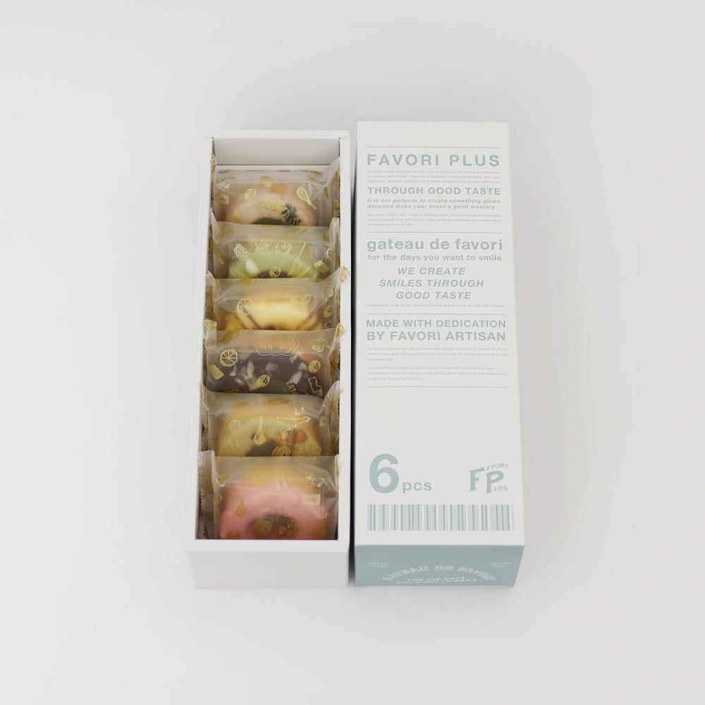 ミニカラーバウムのギフト