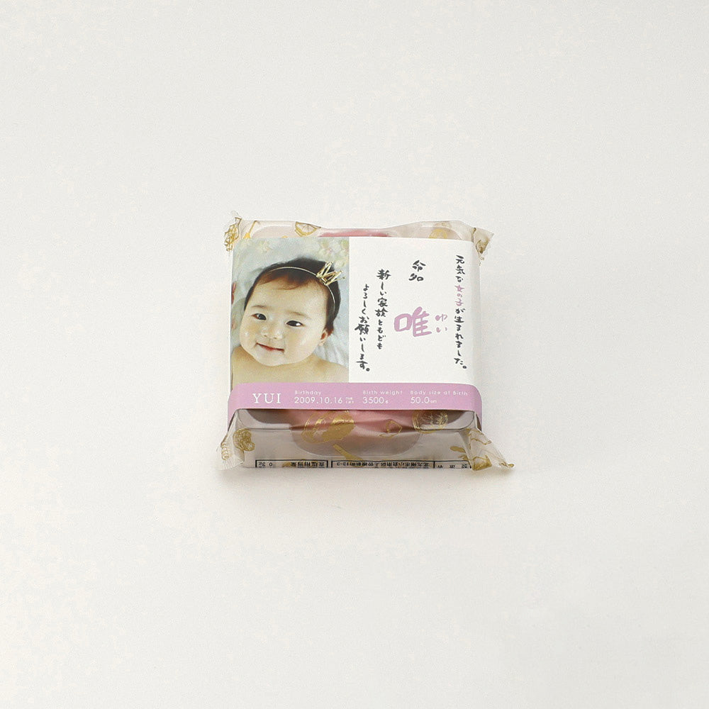 内祝いのお返し　ありがとうカラーバウム