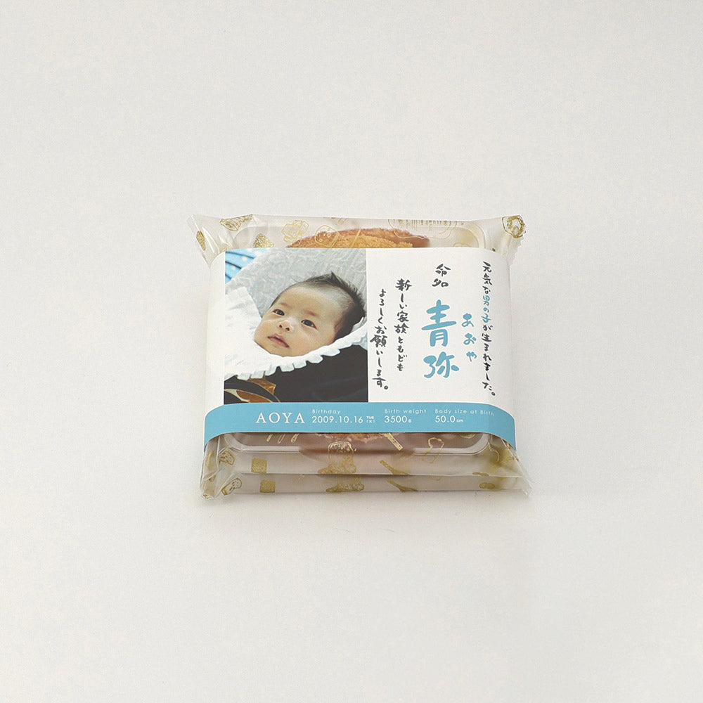 内祝いのお返し　ありがとうカラーバウム