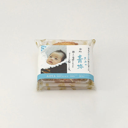 内祝いのお返し　ありがとうカラーバウム