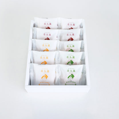 北九菓 3種の味詰め合わせ 10個セット