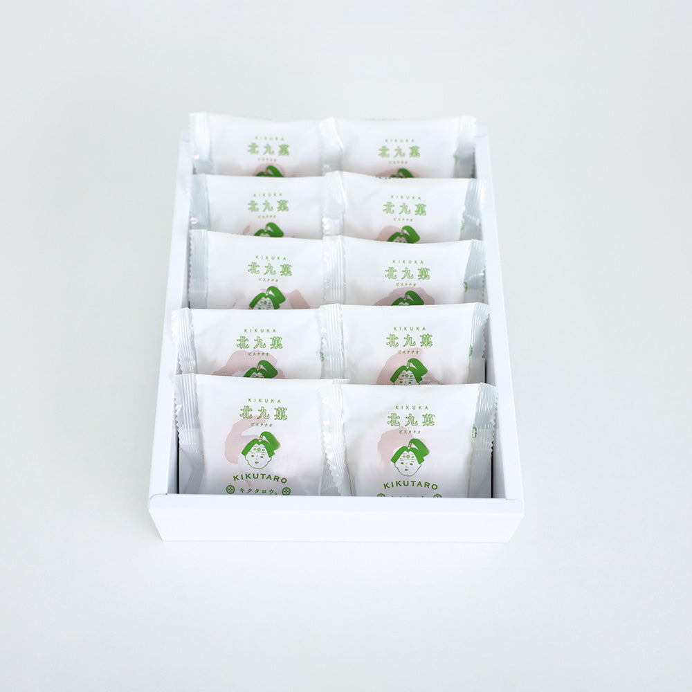 北九菓（きくか）ピスタチオ 10個セット