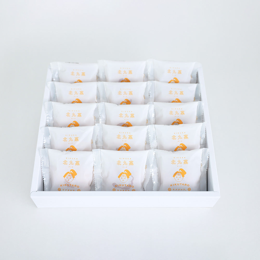北九菓（きくか）チーズ 15個セット