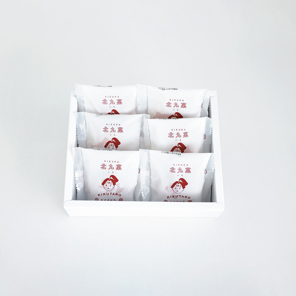 北九菓（きくか）芋 6個セット　2箱セット