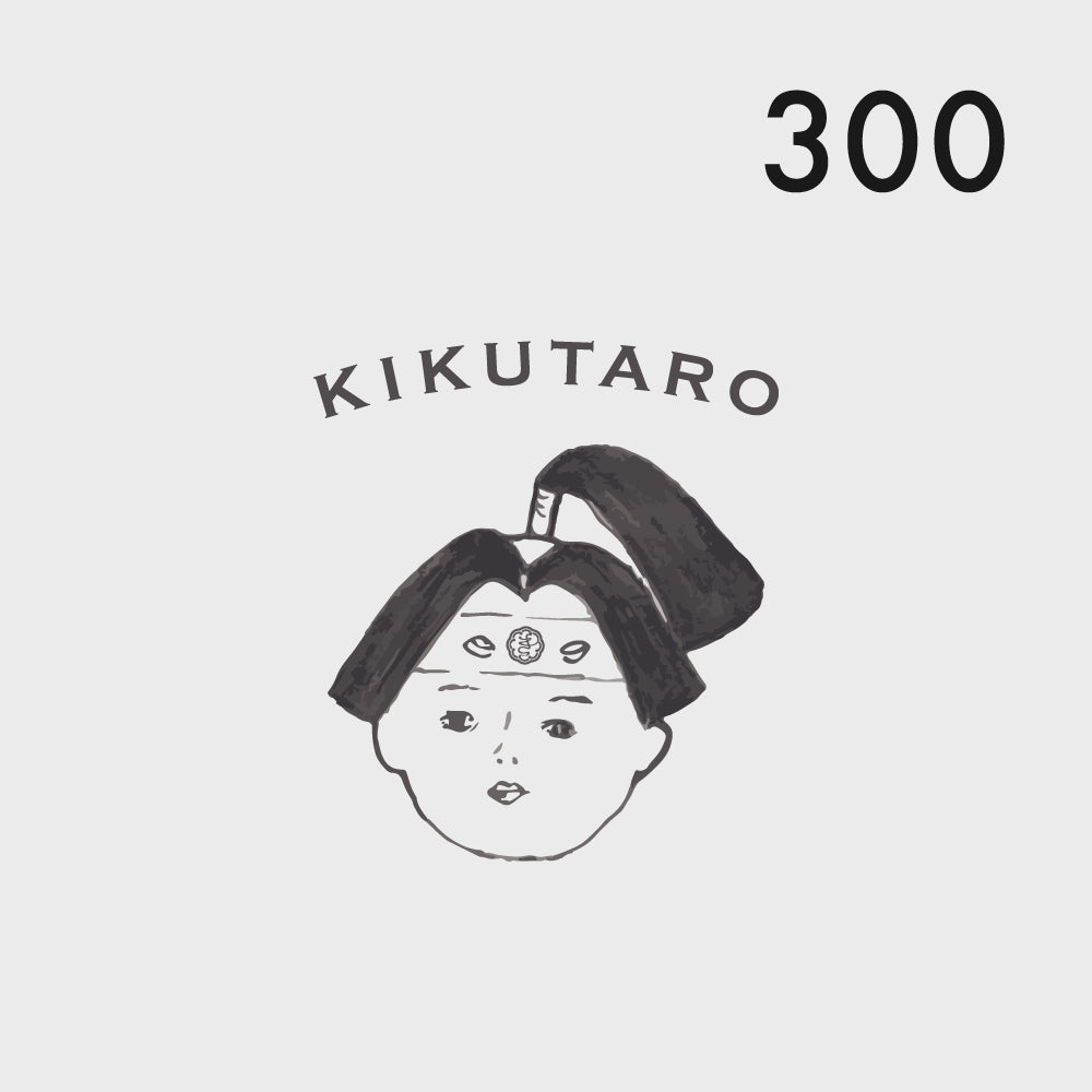 300円ギフト券