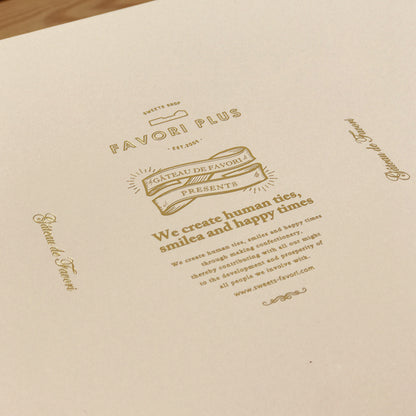 Premium Gifts（プレミアムギフト）