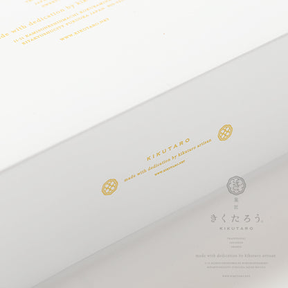 北九菓（きくか）芋 10個セット