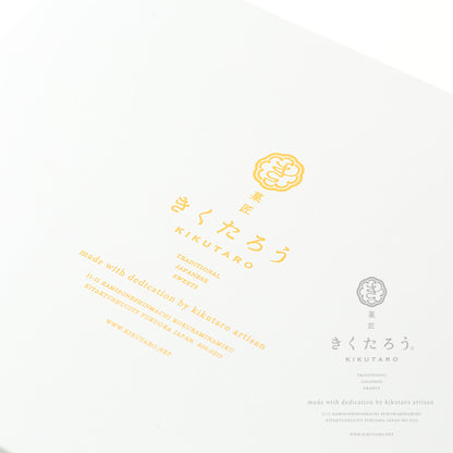 北九菓（きくか）チーズ 6個セット