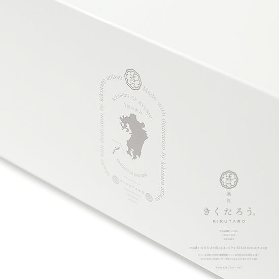 九州味めぐり かりんとう10個セット