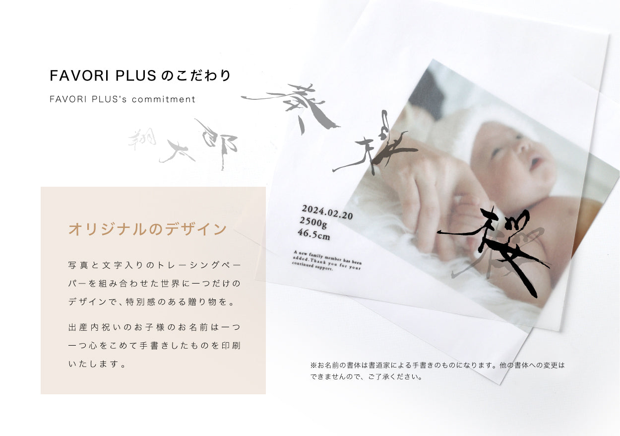 【バウムクーヘン中プレミアム】（メモリアルシート付き）