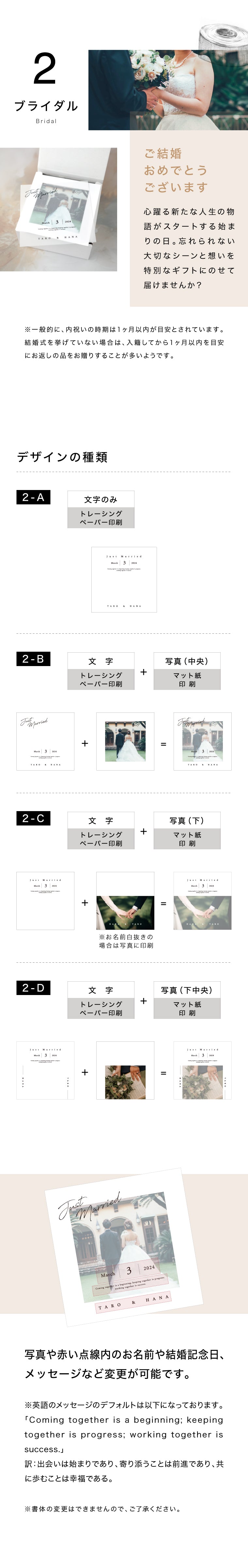 【バウムクーヘン中プレミアム】（メモリアルシート付き）