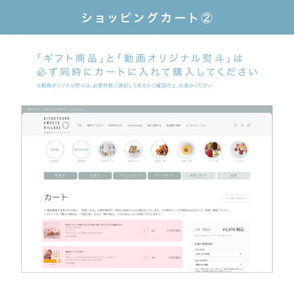 動画オリジナル熨斗