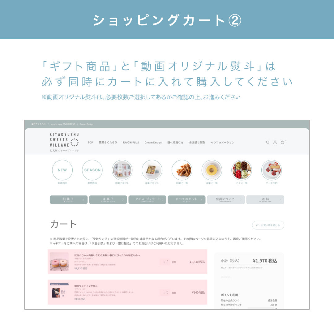 動画ウェディング熨斗