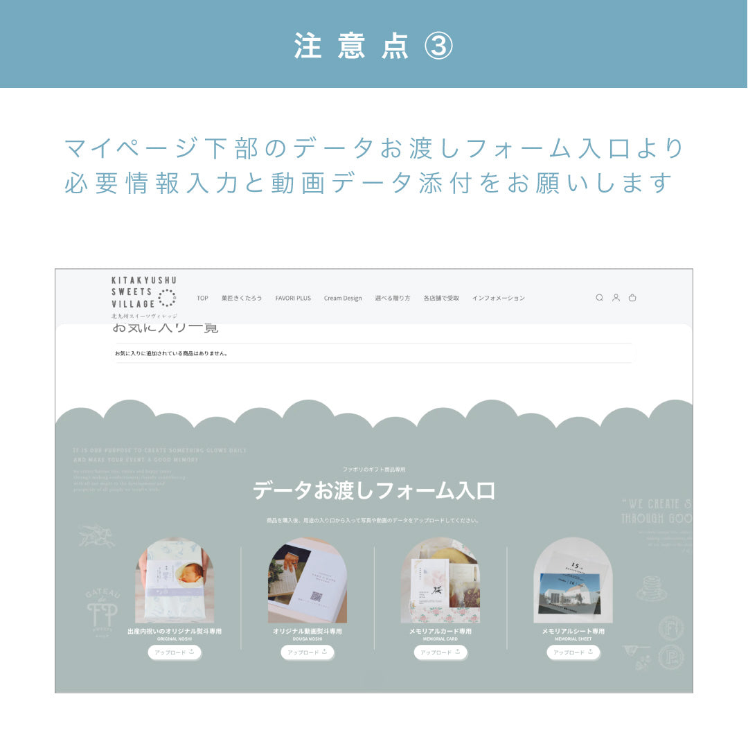 動画ウェディング熨斗