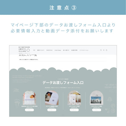 動画ウェディング熨斗