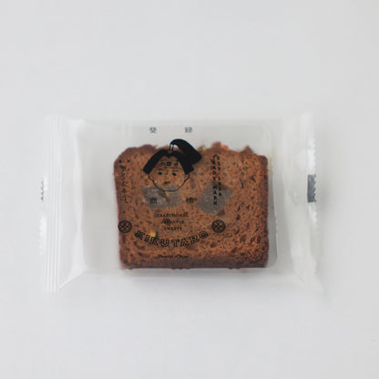 ピスタチオきなこパウンド