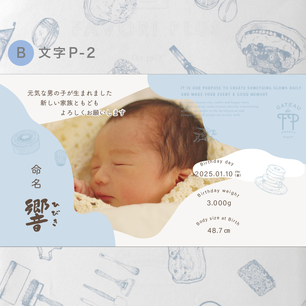 オリジナル熨斗