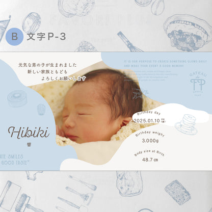 オリジナル熨斗