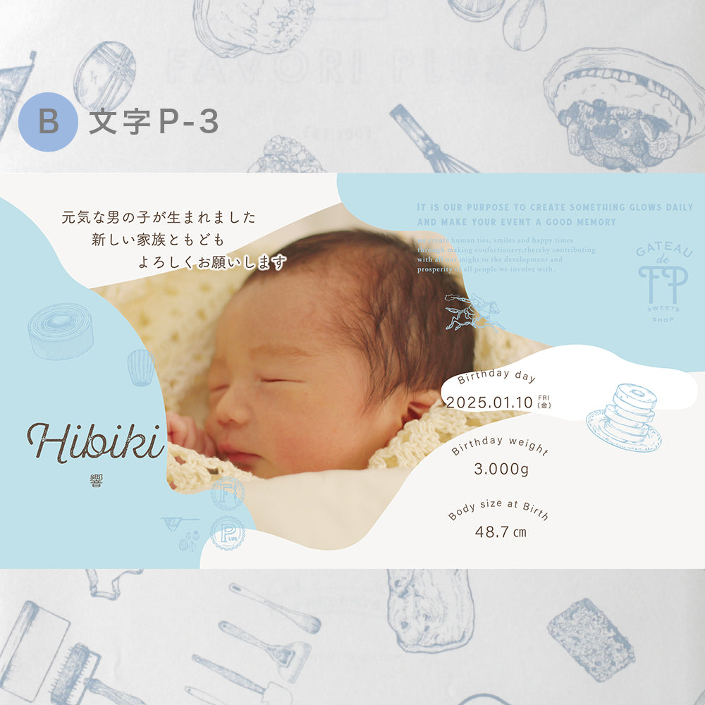H_オリジナル熨斗