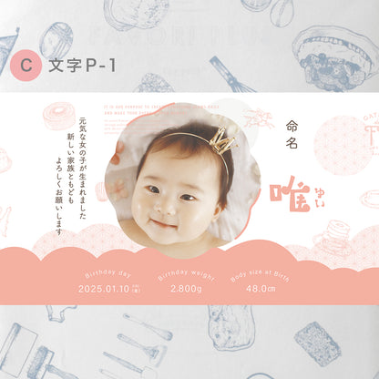 オリジナル熨斗