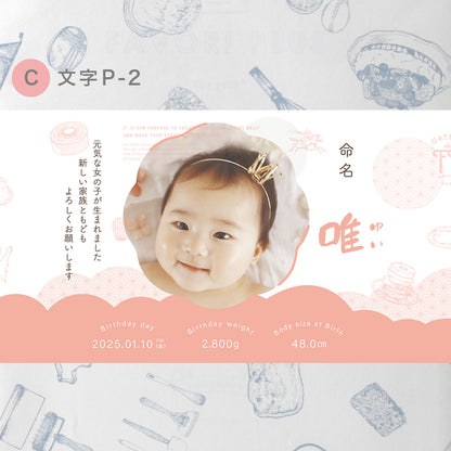 オリジナル熨斗