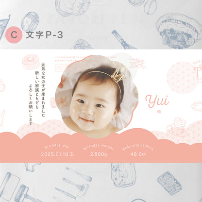 オリジナル熨斗