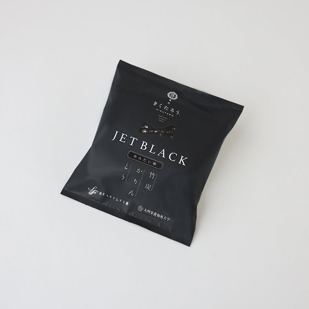 竹炭かりんとう JET BLACK (ジェットブラック) めんたい・箱詰め(24個入〜)