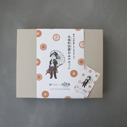 舞台『刀剣乱舞』禺伝 矛盾源氏物語〜再演〜 大倶利伽羅おみやセット