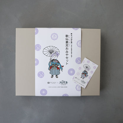 舞台『刀剣乱舞』禺伝 矛盾源氏物語〜再演〜 歌仙兼定おみやセット