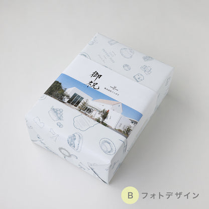 H_法人様向けオリジナル熨斗