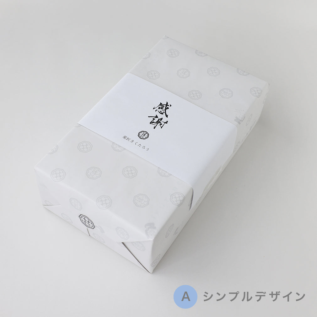 寿様 専用 寿様専用 寿 様専用・青360g⁄茶300g≪フォロー