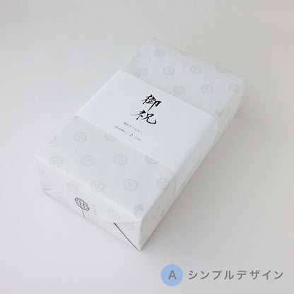 H_法人様向けオリジナル熨斗