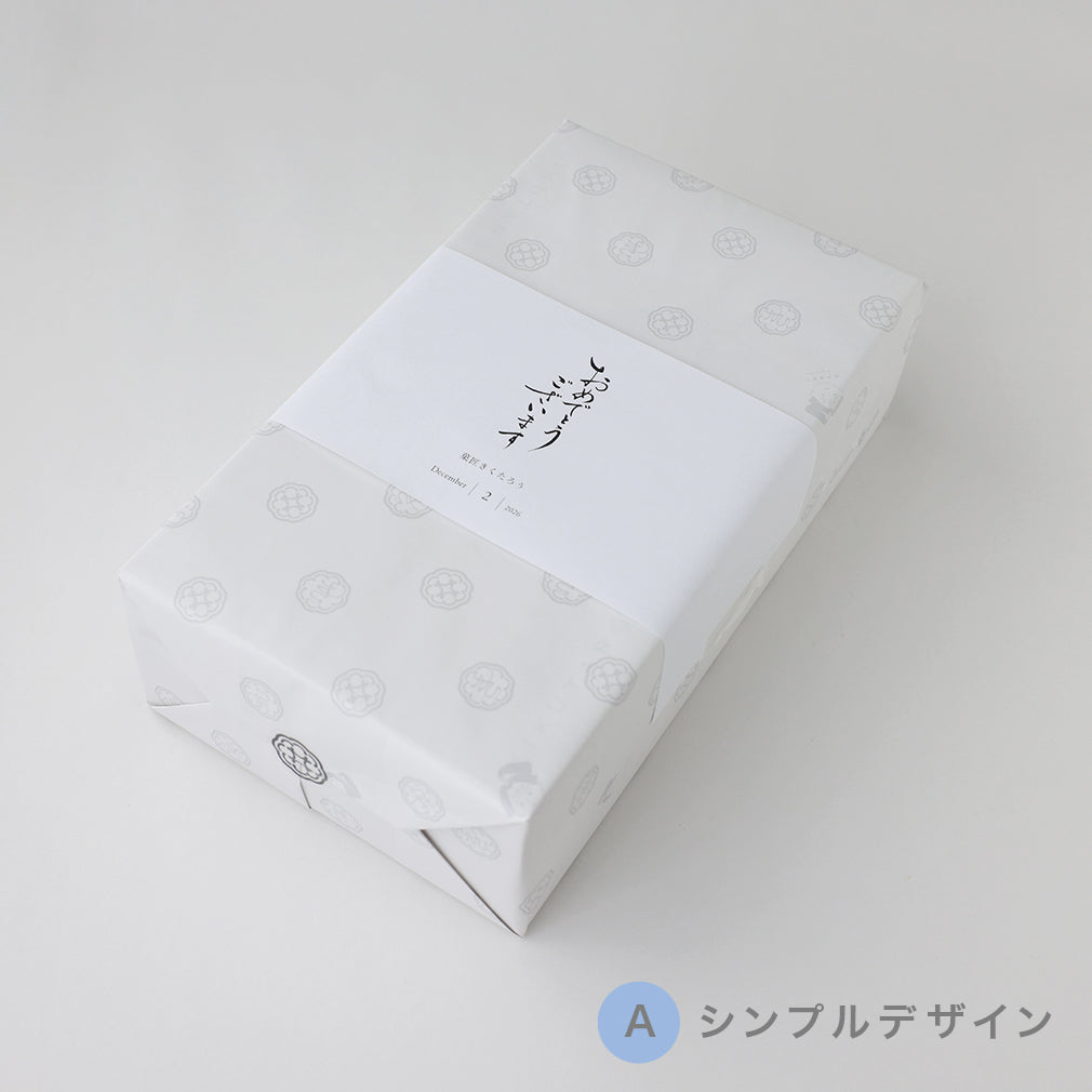 H_法人様向けオリジナル熨斗