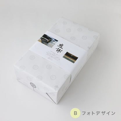 H_法人様向けオリジナル熨斗