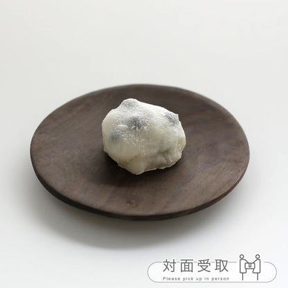塩豆大福