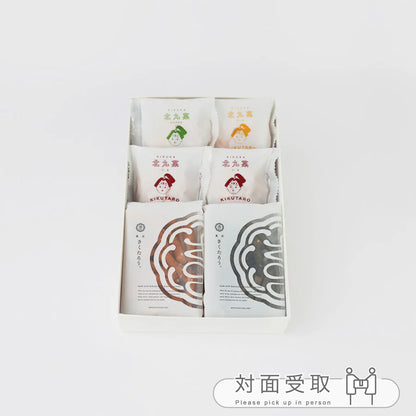かりんとう北九菓セット
