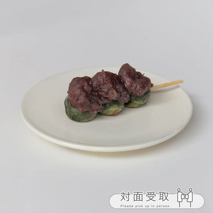 串団子　よもぎ