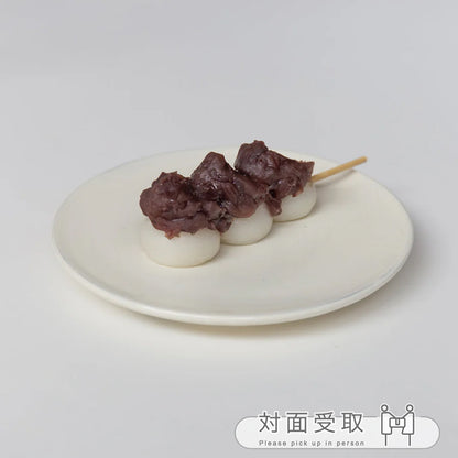 串団子　つぶあん