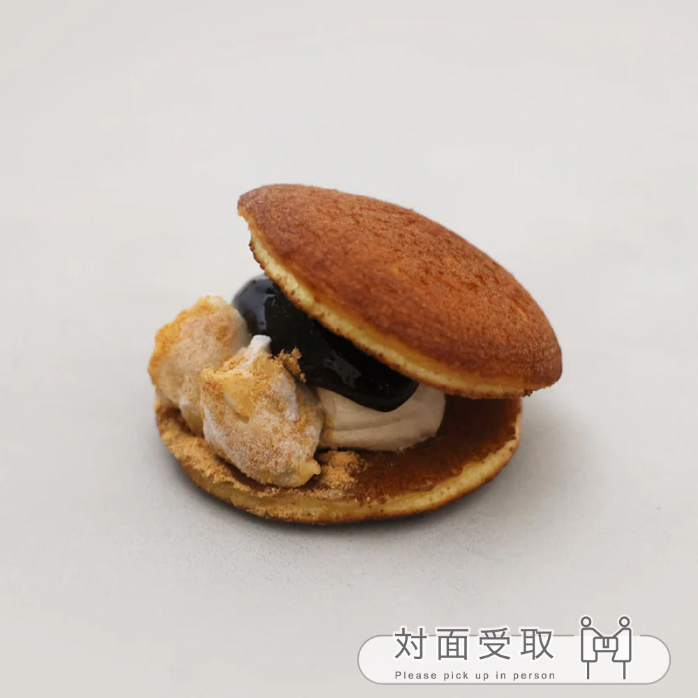 生どら　きなこ黒糖