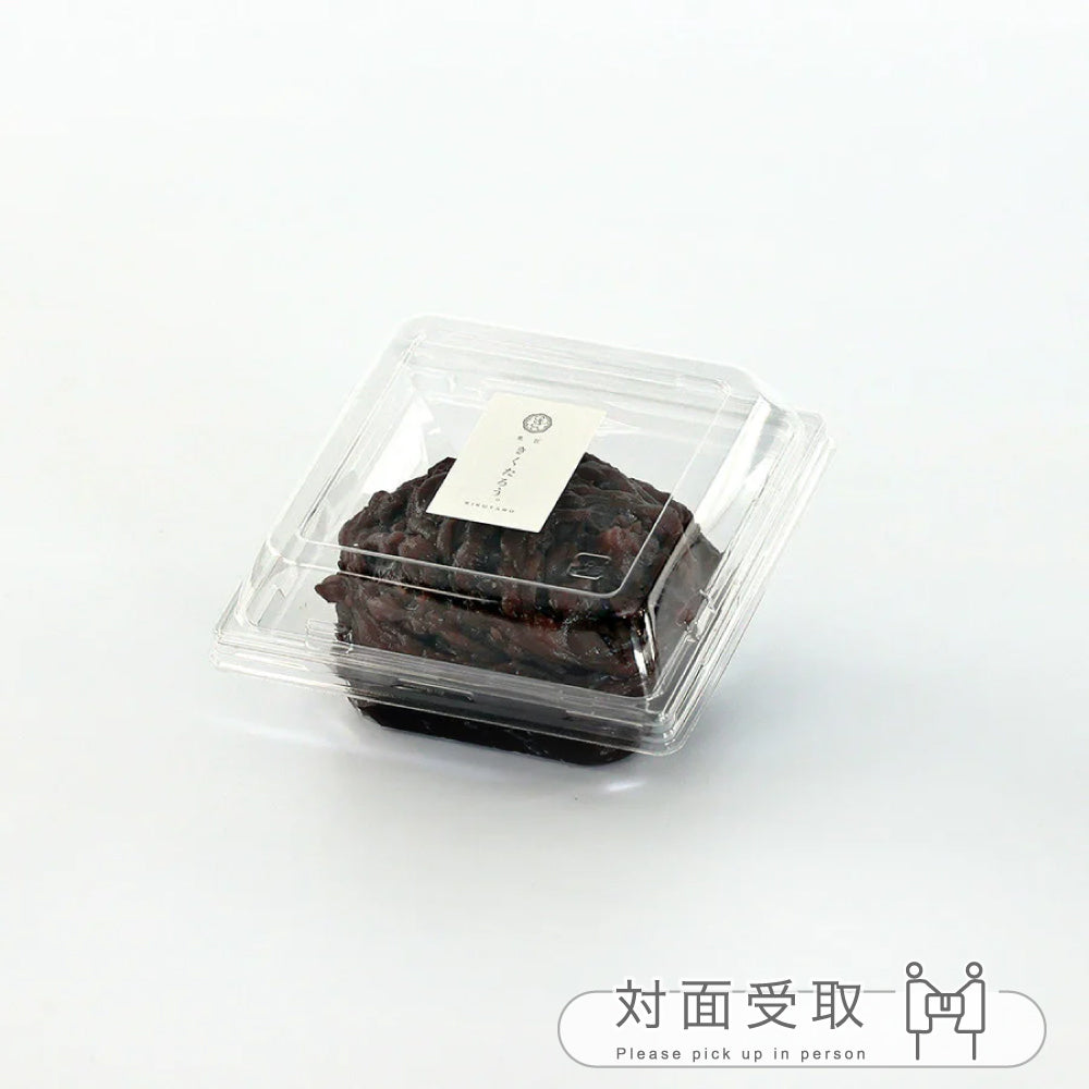 自家製粒あん