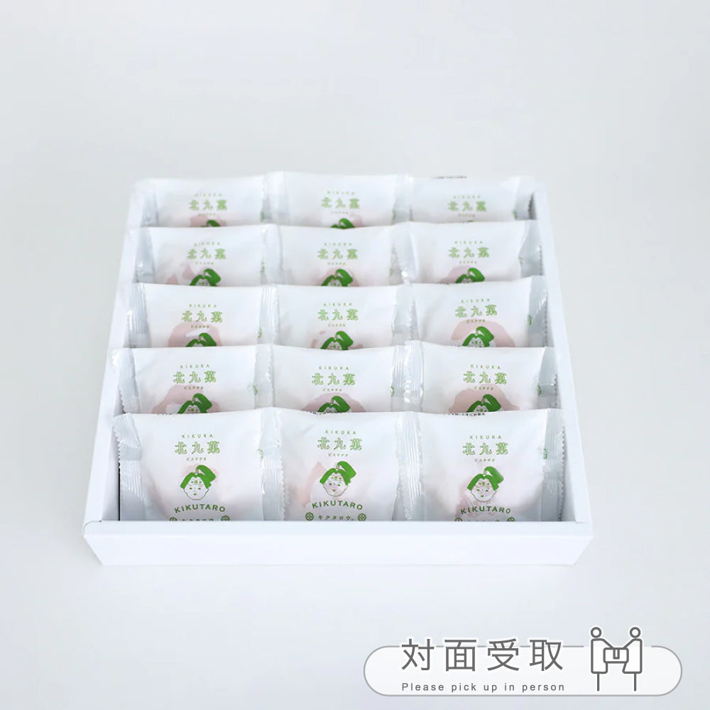 北九菓（きくか）ピスタチオ 15個セット