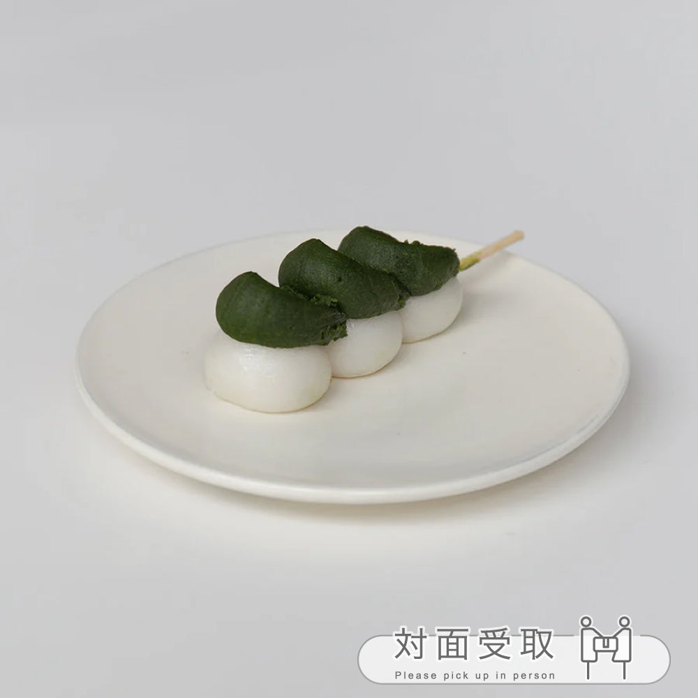 串団子　抹茶