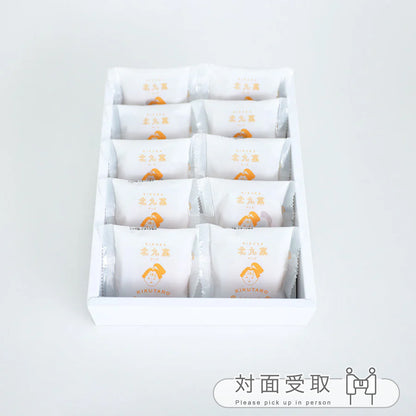 D_北九菓（きくか）チーズ 10個セット